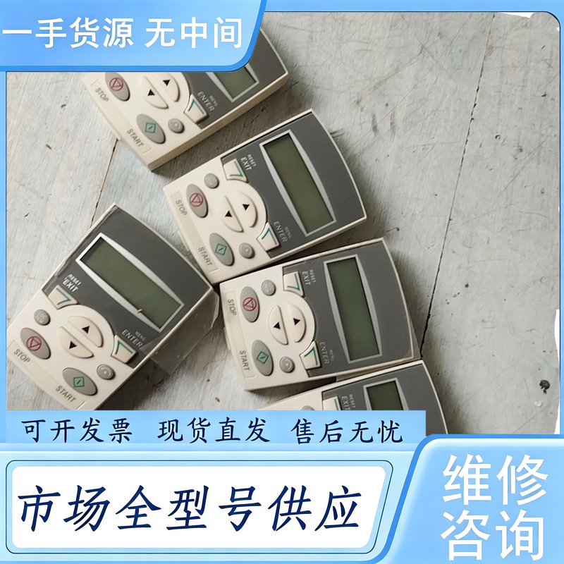 请询价--ABB变频器英文面板ACS-CP-C 成色还可以