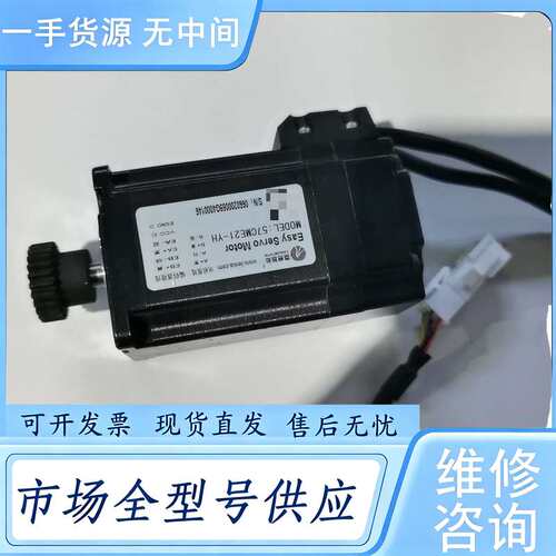 请询价--雷赛57CME21-YH,线长50cm，