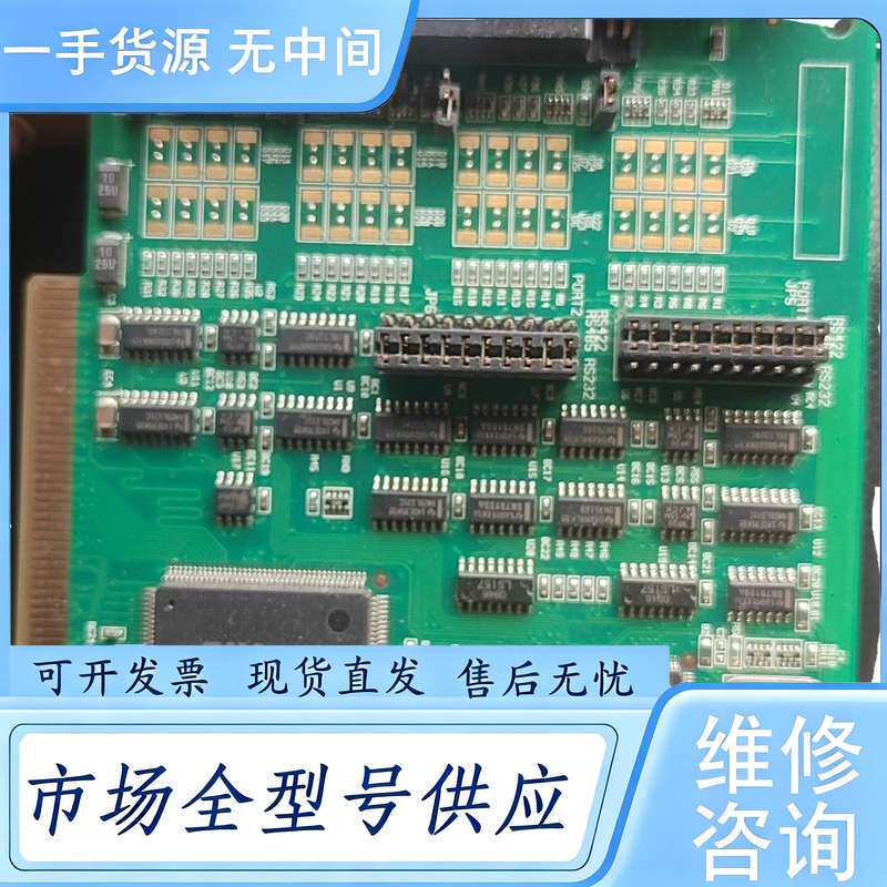 请询价--CP-114卡 懂的来 一片