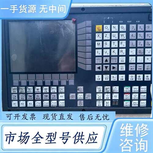 请询价--德力西980TD2系统一台 980TC2系统一台 配4