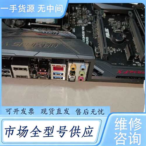 请询价--华硕ROG MAXIMUS VIII HERO豪华主