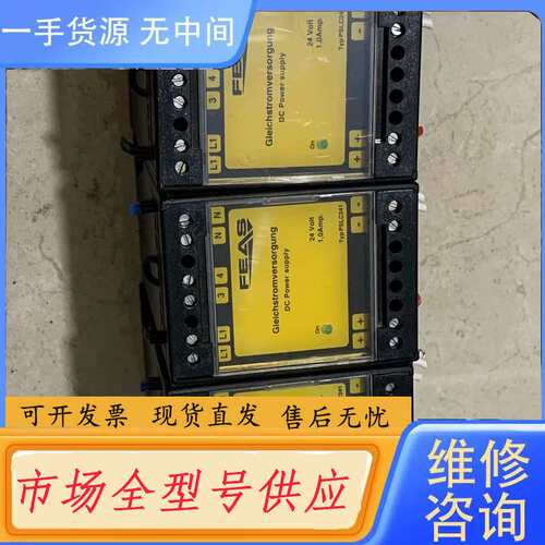 请询价--TYP PSLC241 标价 单价 实物图拍摄 功能包好 二