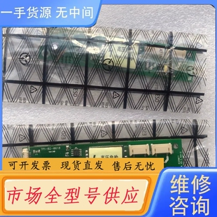 要询价-高压条TPI-02-0618 E229877