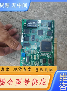 要询价-研华MINMAX PCI-1711L 数据采集卡，工业级采集