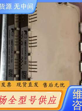 要询价-6MBP50VDA120-50富士模块，质量包好用，有需要的