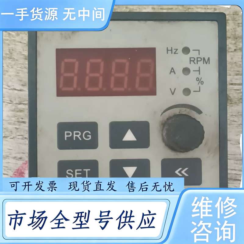 请询价--伟创变频器面板。KB102。包好。成色如图