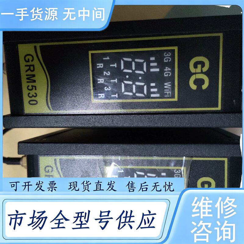 请询价--个人闲置 巨控GRM530智能远程控制终端,FLEXEM 繁