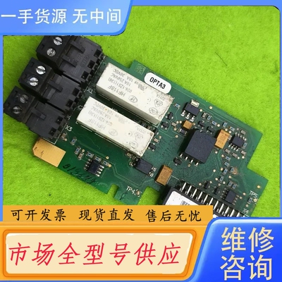 要询价-伟肯变频器IO板VACON PC00274D 274H 0P