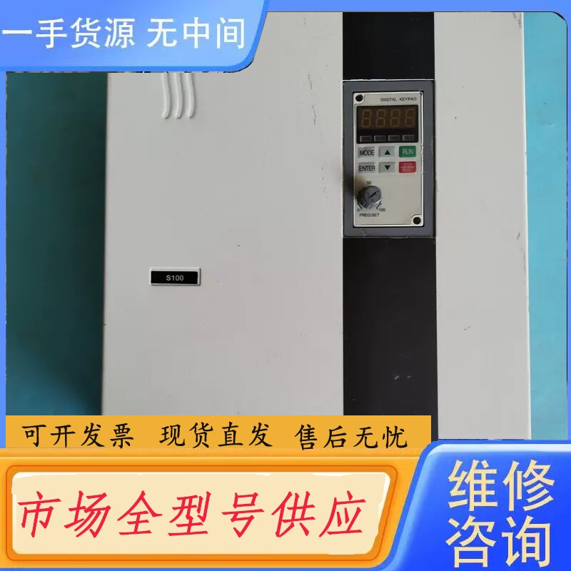 要询价-深川变频器18.5kw变频器S100-18.5T4B实物拍摄