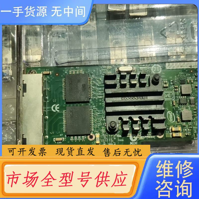 要询价-4口PCI-E千兆网卡 #网卡 有intel 实物图 4口光