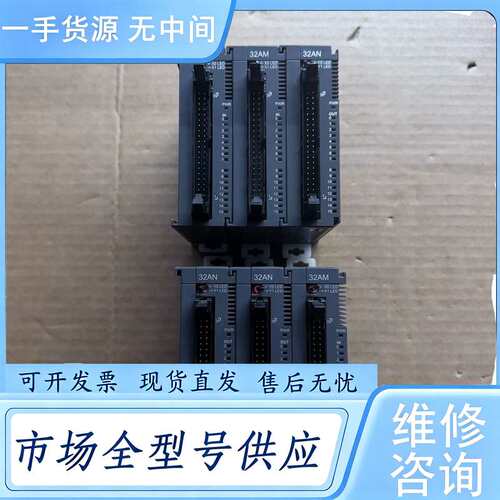 请询价--台达PLC模块，AS32AN02T-A，