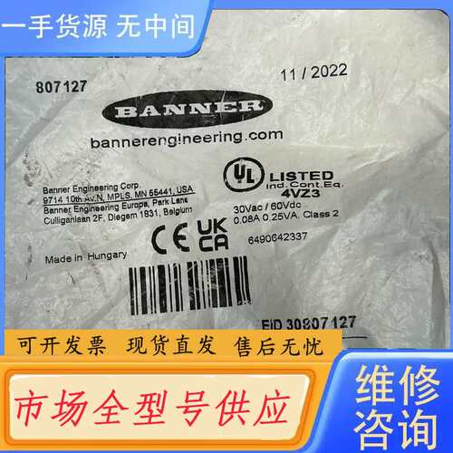 请询价--BANNER SI-MAGB1SMCO 磁性安全互锁开关