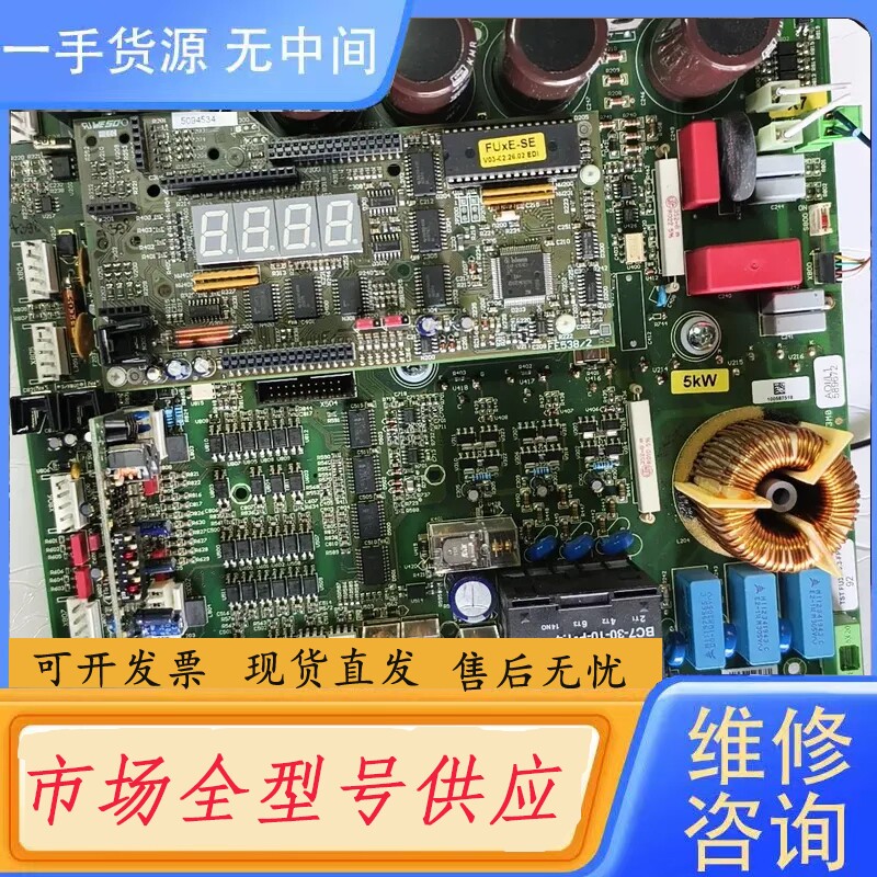 要询价-HORMANN霍曼提升门控制箱主板，功能正常 邮