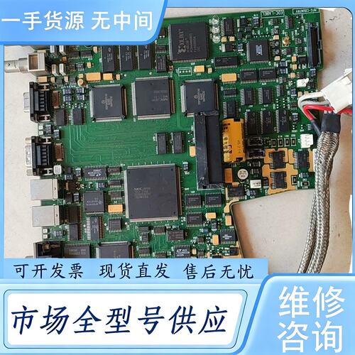 请询价--安捷伦G1365-66540检测器主板，的