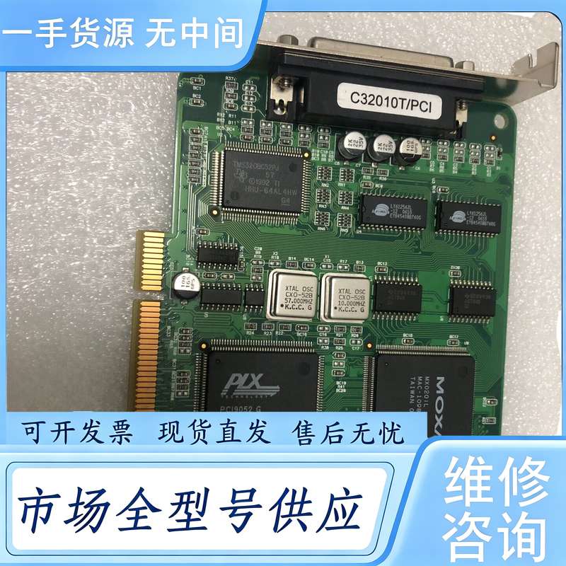 请询价--摩莎卡c32010T/PCI,,成色实图,功能包好