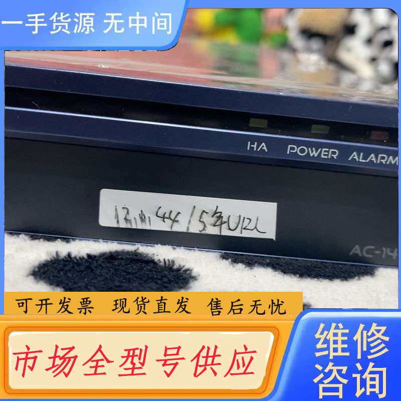 要询价-深信服上网行为管理Ac-1400,版本12.0.45。规则库