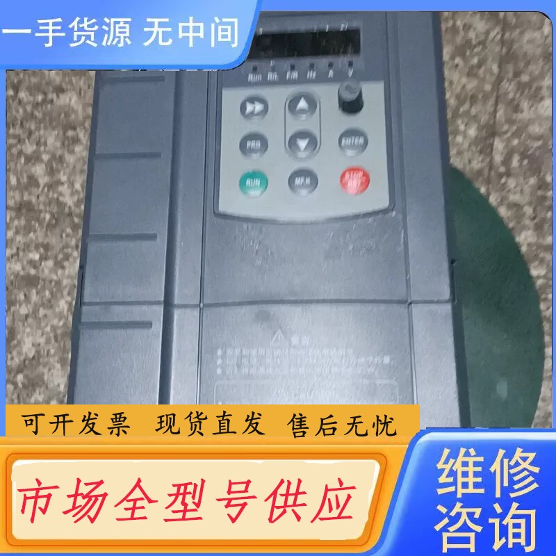 要询价-艾施玛变频器AVS6804T11P,11KW,380V,三相