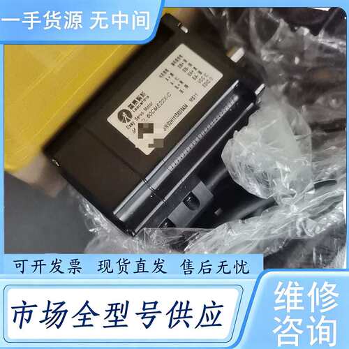 请询价--雷赛60CME22X-C电机，，每个85，