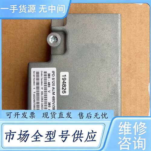 请询价--6SL3353-3AE33-8AA0S120变频器I