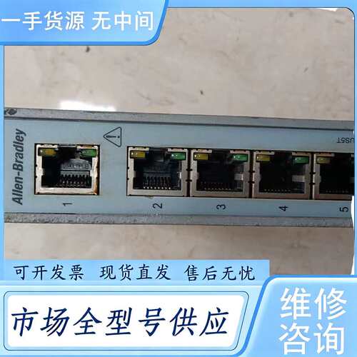 请询价--AB罗克韦尔.Stratix 2000.1785-US5T.