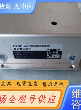 请询价-CSSC品尚激光雷达组件LNS-U30-T-C6-F，硬件版