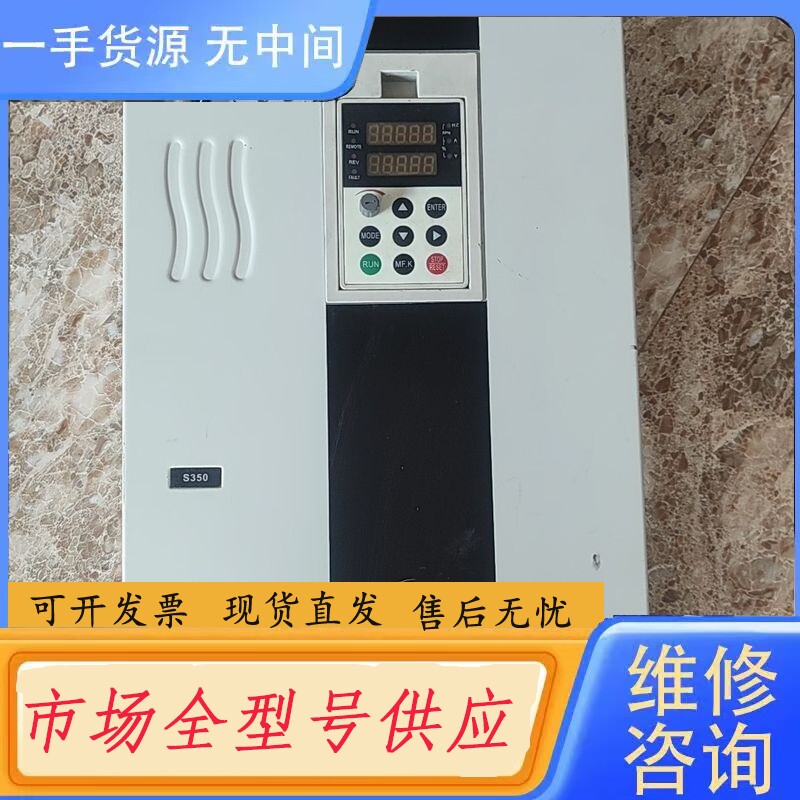 要询价-CHINSC深川变频器S350-G30/P37T4-X