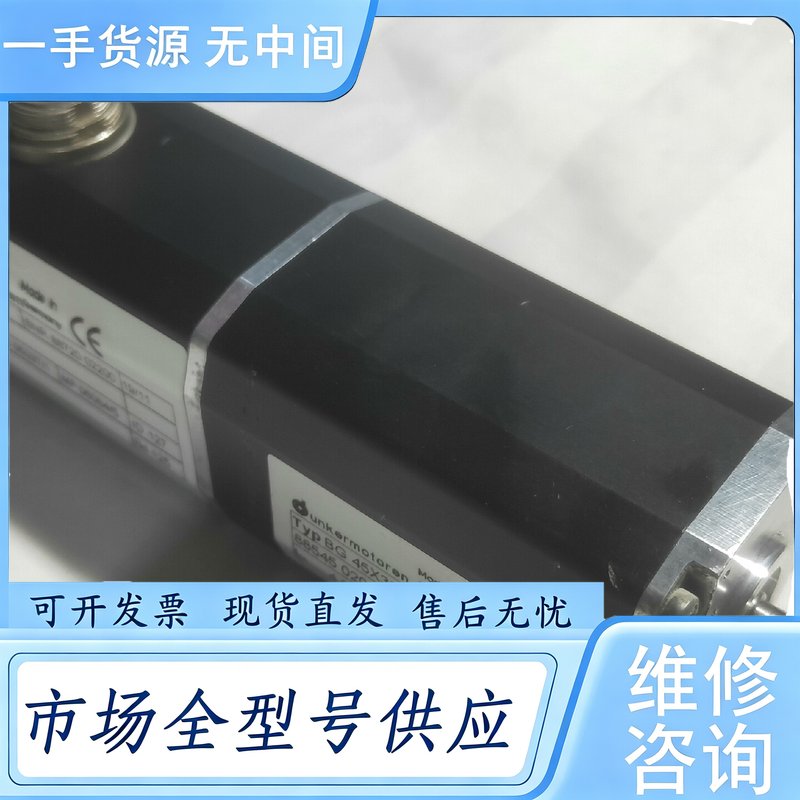 请询价--德国进口Dunkermotoren 德恩科 直流电机 B
