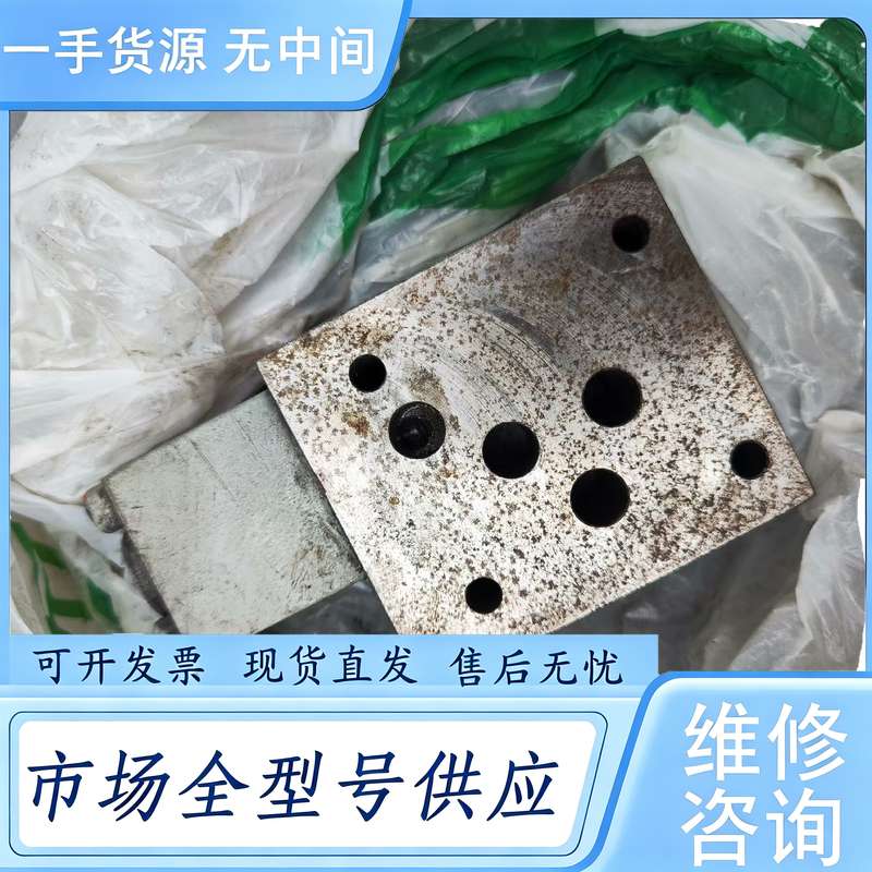 请询价--阀，油阀，东西没用过，如图，保存不大好，当卖，质量肯