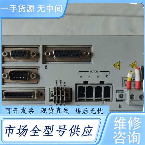 请询价--FD622S-AA-000，步科伺服驱动器，正常