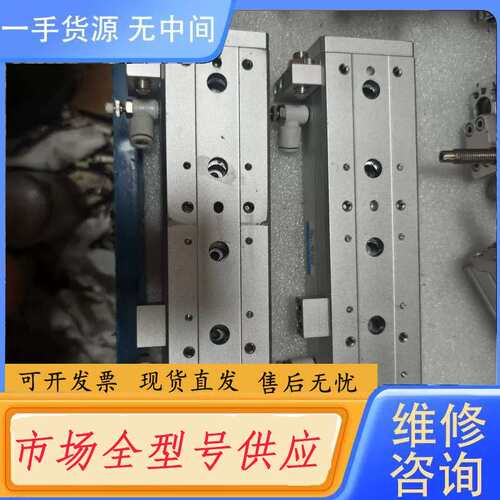 要询价-AXS12L-100A maxair直线气缸，，实物