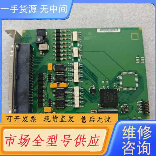 要询价-德国ADDI-DATA APCI-1500采集卡