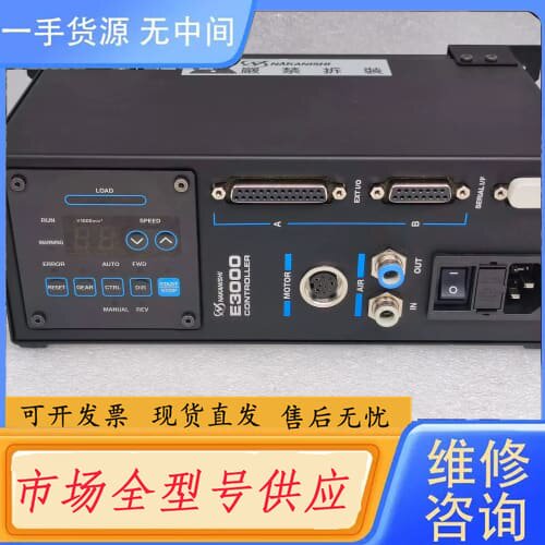 请询价-E3000C NE211H NAKANISHI中西 马达主轴