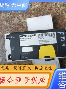 要询价-Interroll 英特偌DriverControl 20