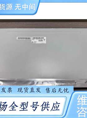 请询价--LM238WF2-SSK1 SSF1 SSA1 SSM1 M