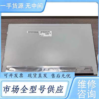 请询价--LM238WF2-SSK1 SSF1 SSA1 SSM1 M