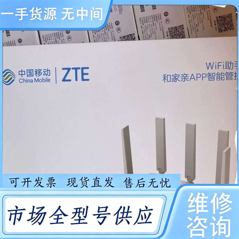 请询价--10台 中兴E2633 与中兴E1630 同配置