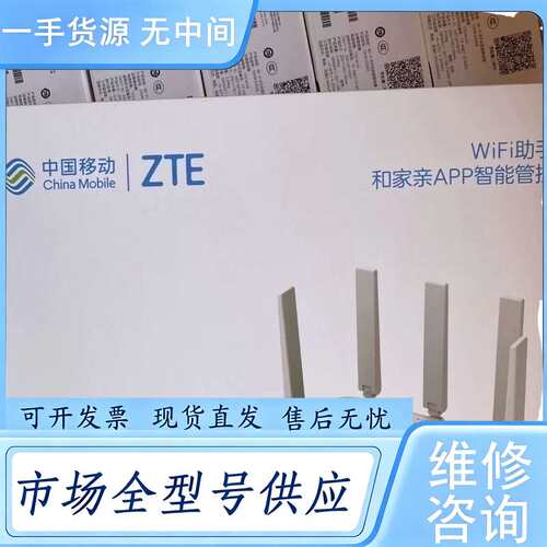 请询价--10台 中兴E2633 与中兴E1630 同配置