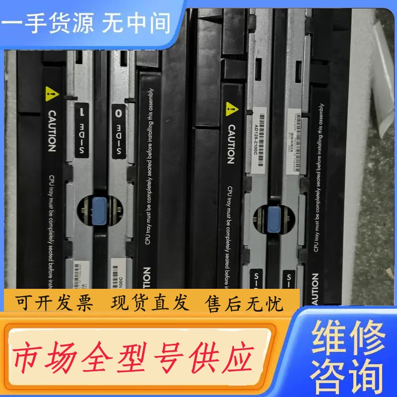 要询价-HP RX3600内存板 AD124-2100C 12槽位