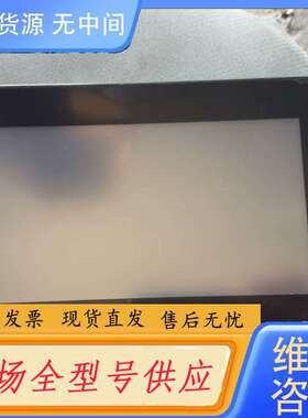 请询价--繁易触摸屏FE6070C，九成新，功能包好，，包邮， 实