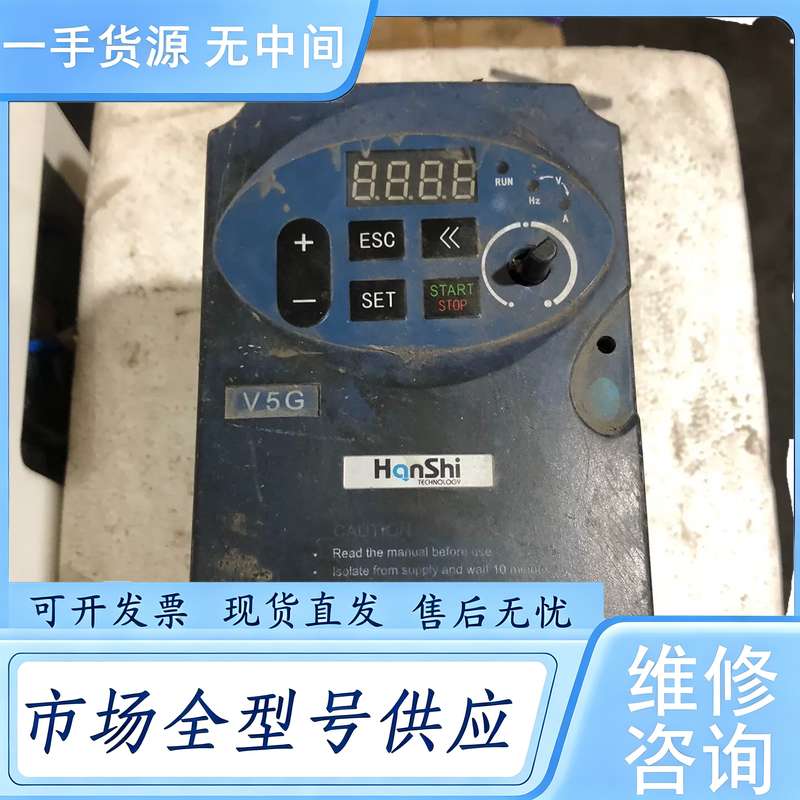 请询价--汉世变频器 HST-V5G-4T0007S，功能好价格优惠
