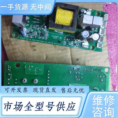 请询价-- 优利康变频器 电源板 YPCB184 350元一