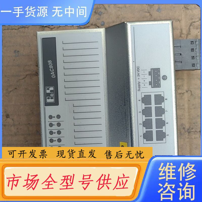 要询价-贝加莱交换机，OAC808.9-1,实物拍摄具体，功