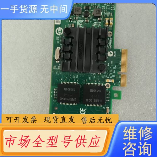 要询价-111-01034+A0 NETAPP FAS8200 PC