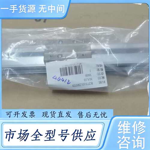 请询价--SMC MY3B16-200H