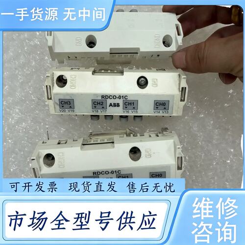 请询价--RDCO-01CABB变频器模块实物图拍摄包好无破损，标