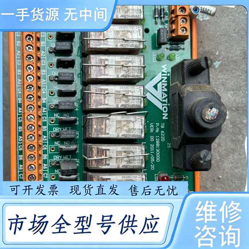 请询价--WINMATION 端子模快 TB 622D