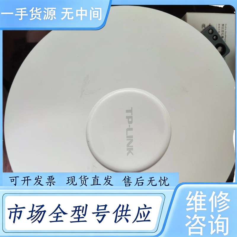 请询价--TP LINK XAP30007GC吸顶路由器 无底座