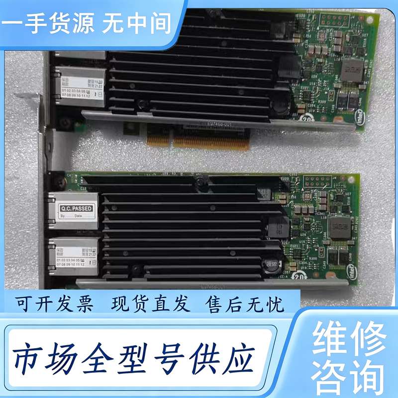 请询价--X540-T2 万兆双电口网卡 功能包好，两个