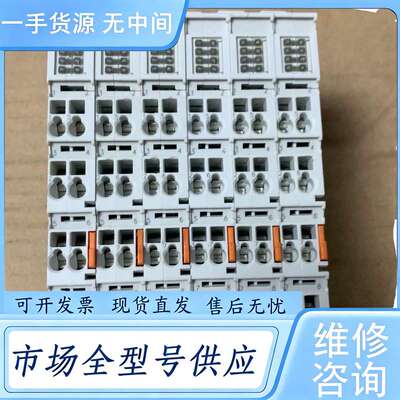 请询价--倍福模块 EL1018