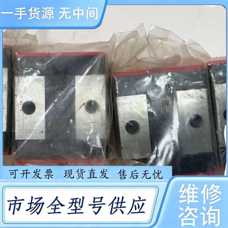 请询价--EGH30滑块一共有五只,单价¥60
